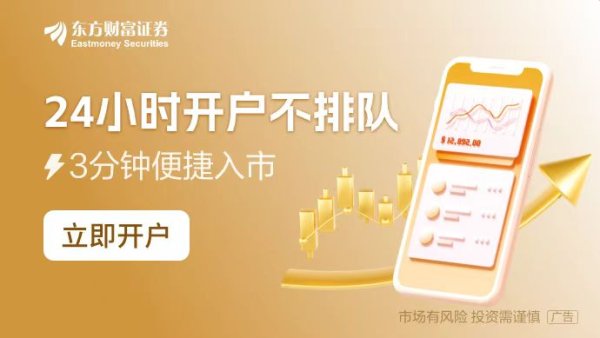 思考资本 不与上市结果挂钩、不按发行规模递增 中介IPO收费新规正式发布