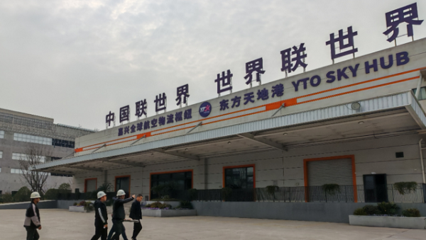 98策略 俄伏尔加格勒机场正式更名为斯大林格勒机场