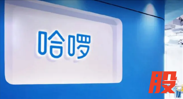 时速超100公里司机闭眼瞌睡 全程几乎靠智驾 哈啰道歉：车主已永久封禁